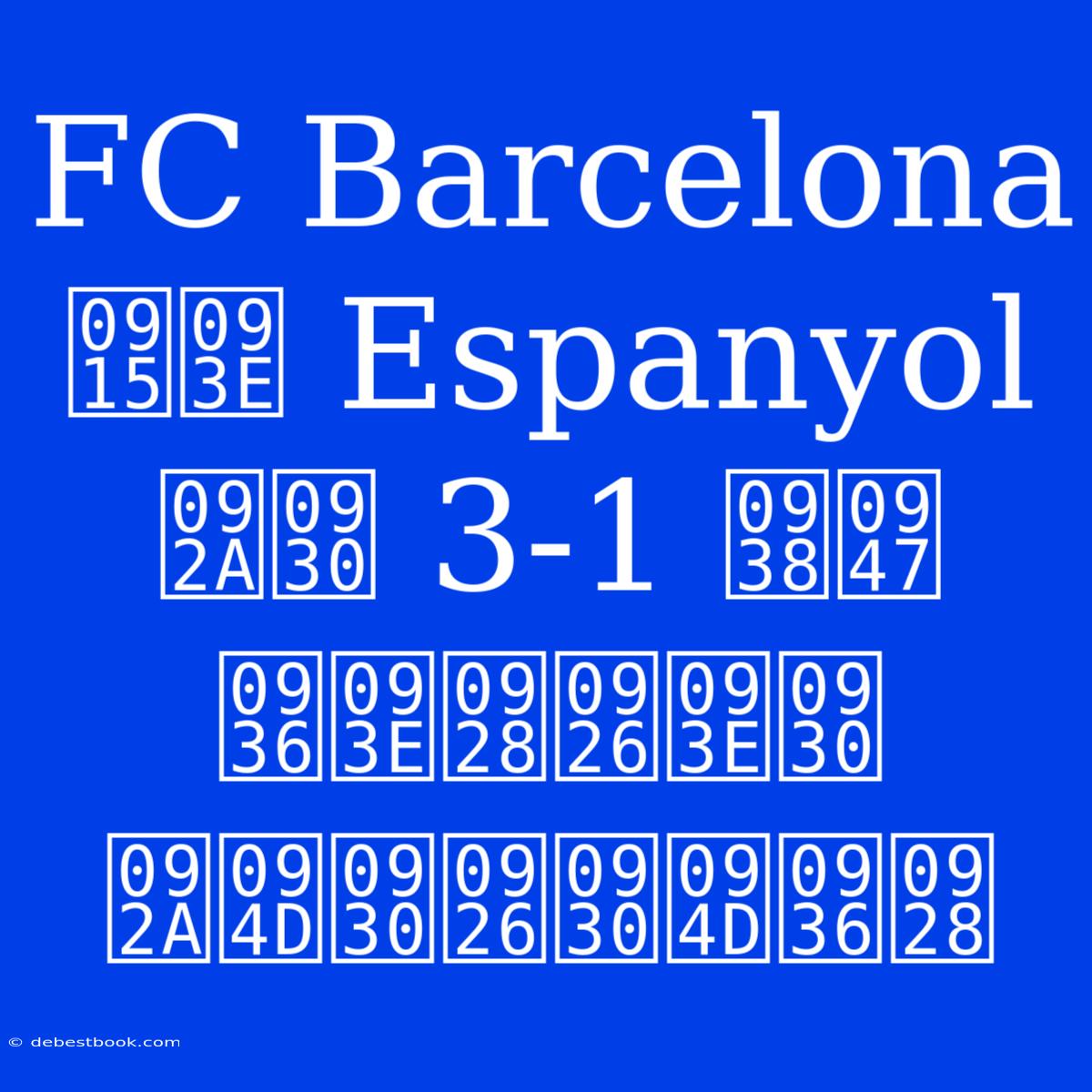 FC Barcelona का Espanyol पर 3-1 से शानदार प्रदर्शन