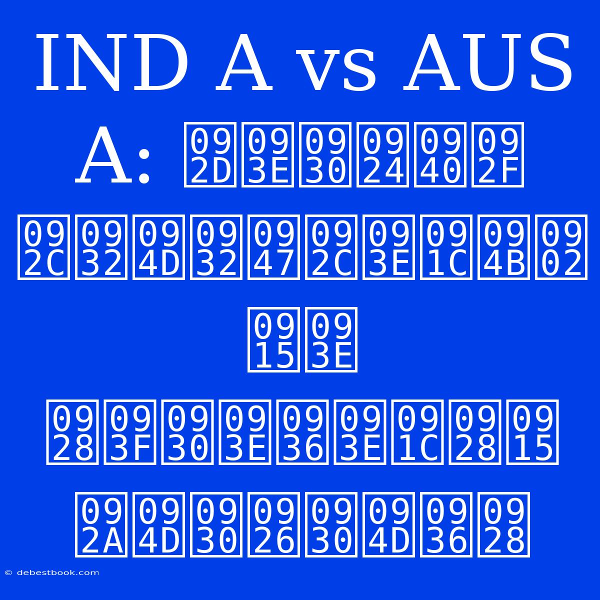 IND A Vs AUS A: भारतीय बल्लेबाजों का निराशाजनक प्रदर्शन