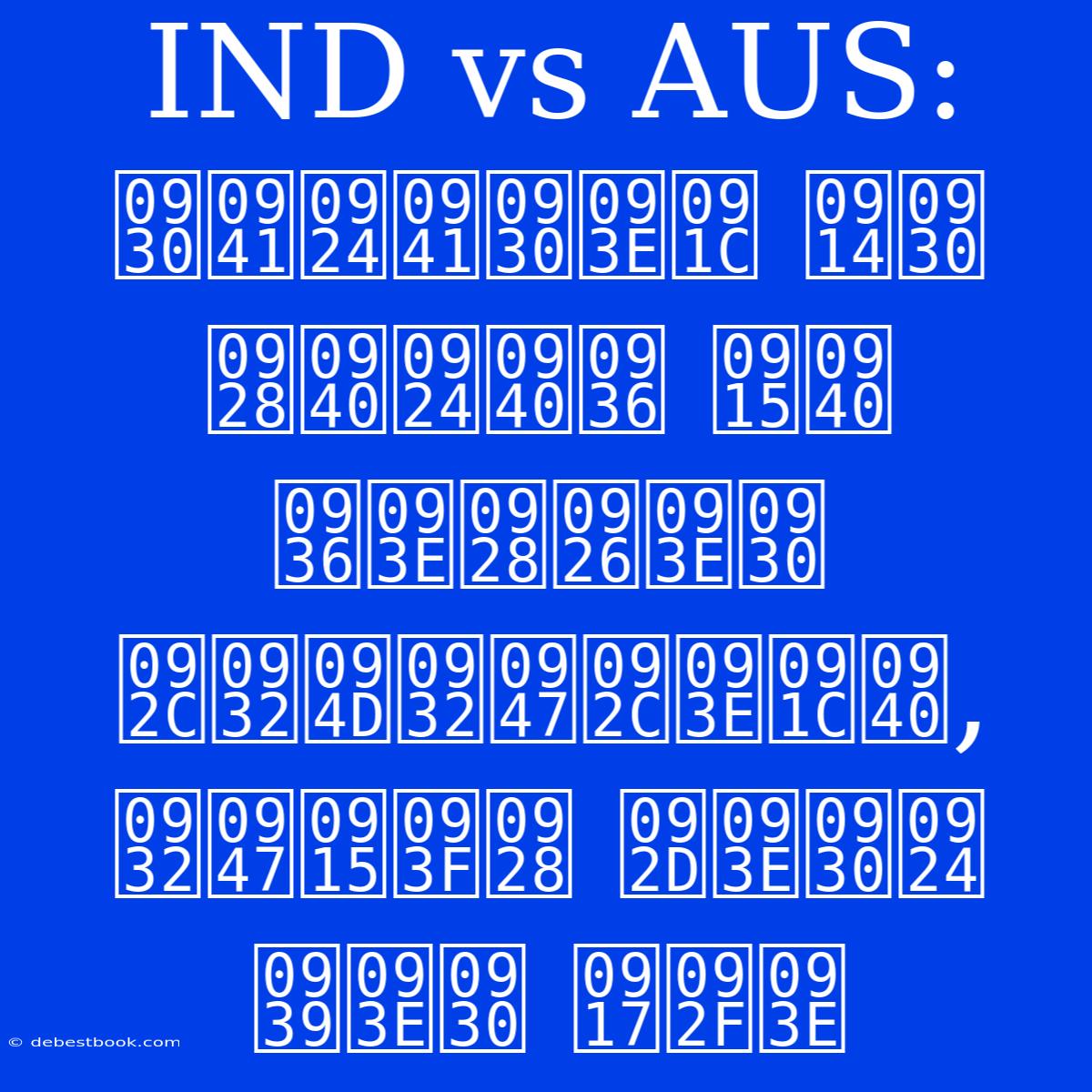 IND Vs AUS:  रुतुराज और नीतीश की शानदार बल्लेबाजी, लेकिन भारत हार गया